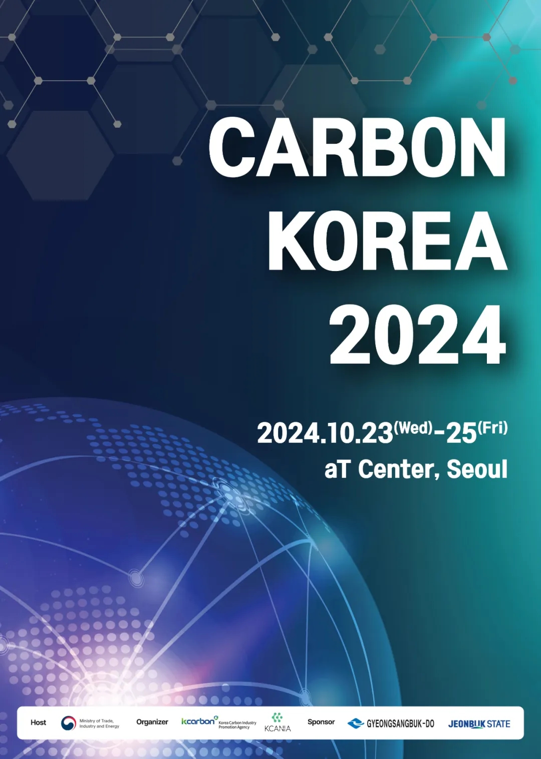【韓國CARBON KOREA 2024】中國復合材料工業協會率團參加2024年韓國碳材料大會，攜手國內外知名企業共謀發展