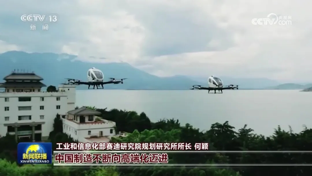 【奮進強國路 闊步新征程】建設制造強國 夯實強國之基