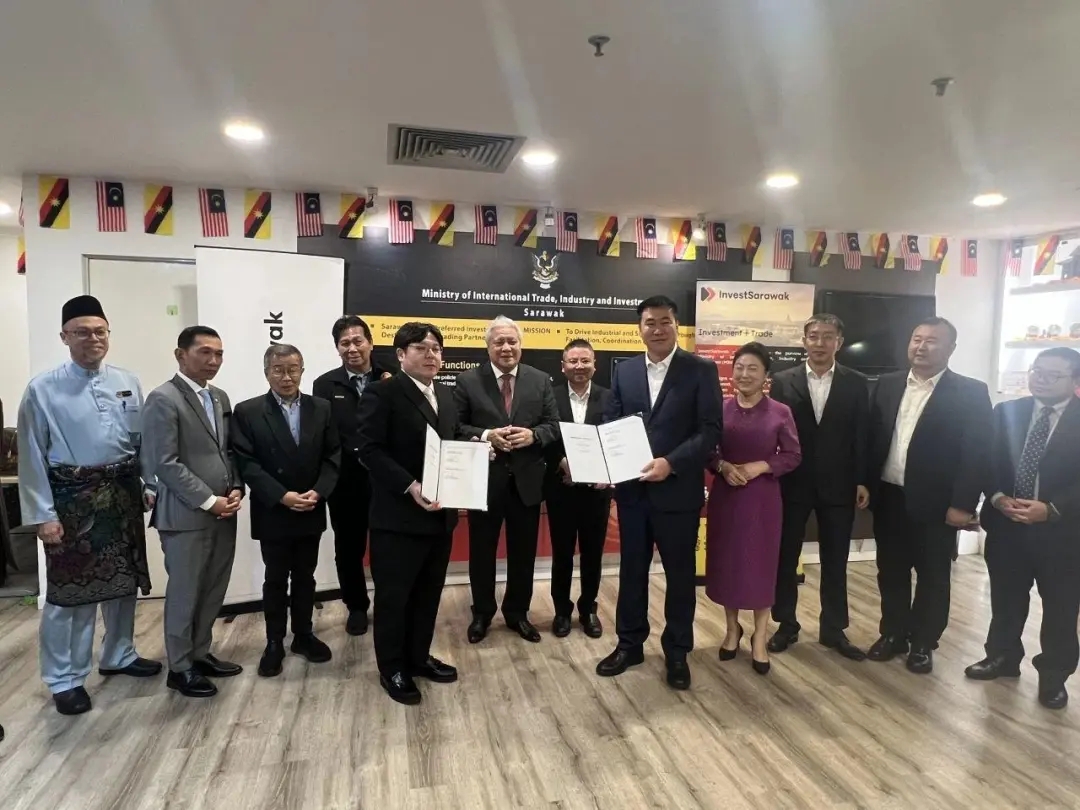 中核匯能與馬來西亞簽署光伏項目投資合作備忘錄