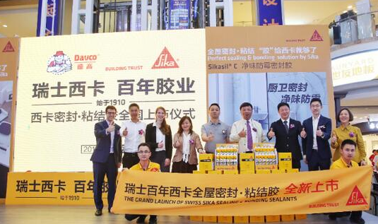 【會員風(fēng)采】北京伊諾瓦科技有限責(zé)任公司