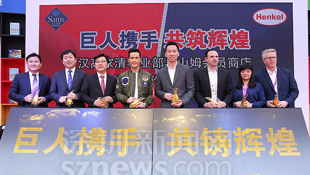 【會員風(fēng)采】北京伊諾瓦科技有限責(zé)任公司