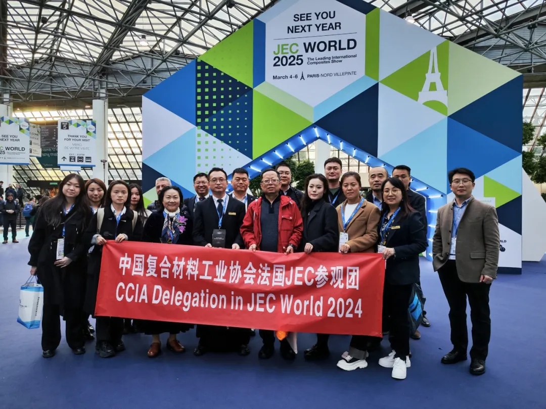 【2025 JEC WORLD 基礎觀展團招募】攜手同行 共見未來! 【2025 JEC WORLD 基礎觀展團招募】攜手同行 共見未來!