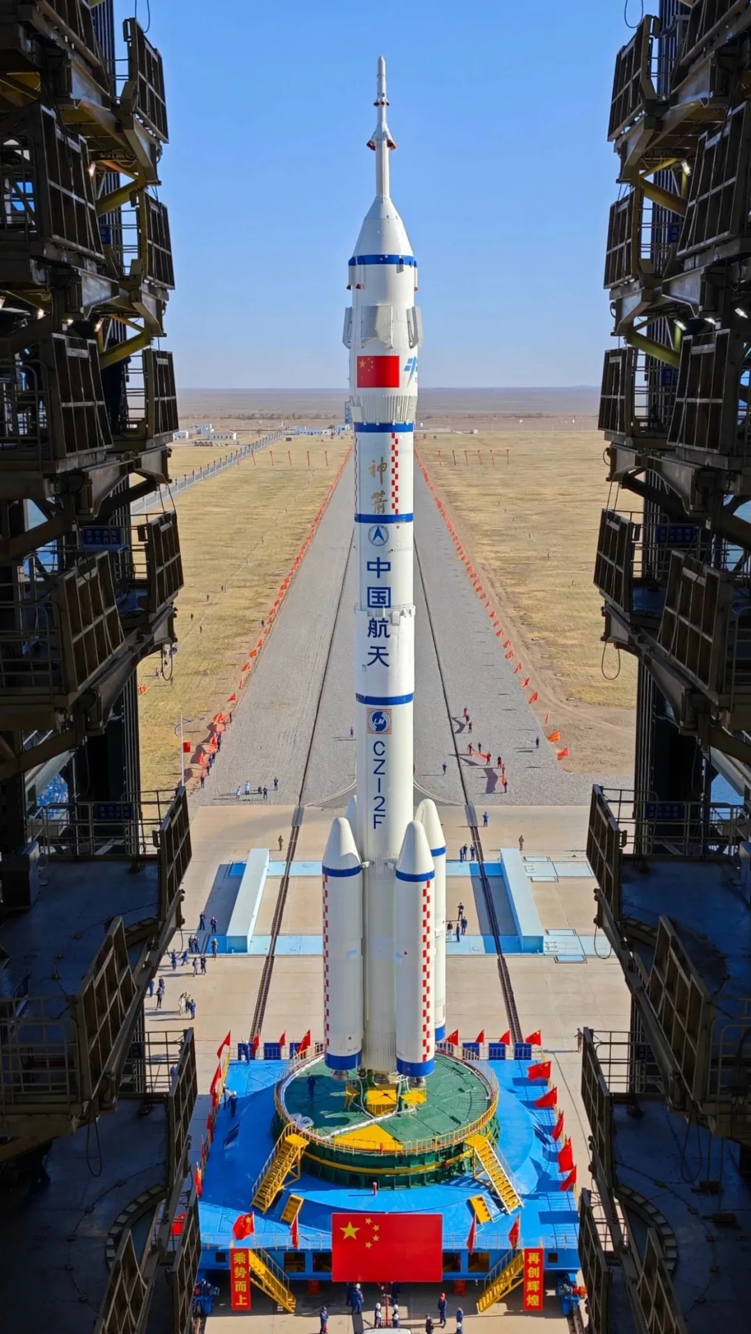 神州沖霄,復材助力! 神州沖霄,復材助力!