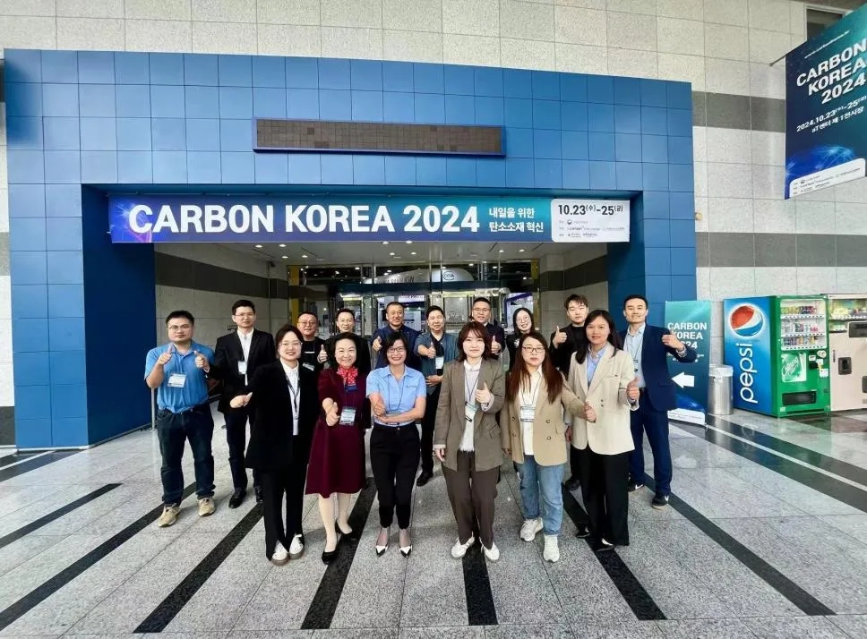 中國復合材料行業展團亮相CARBON KOREA 2024