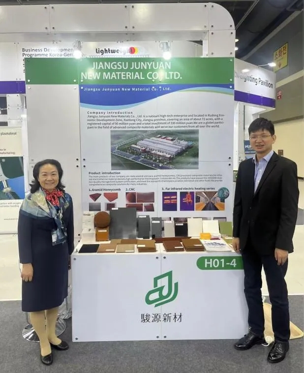 中國復合材料行業展團亮相CARBON KOREA 2024