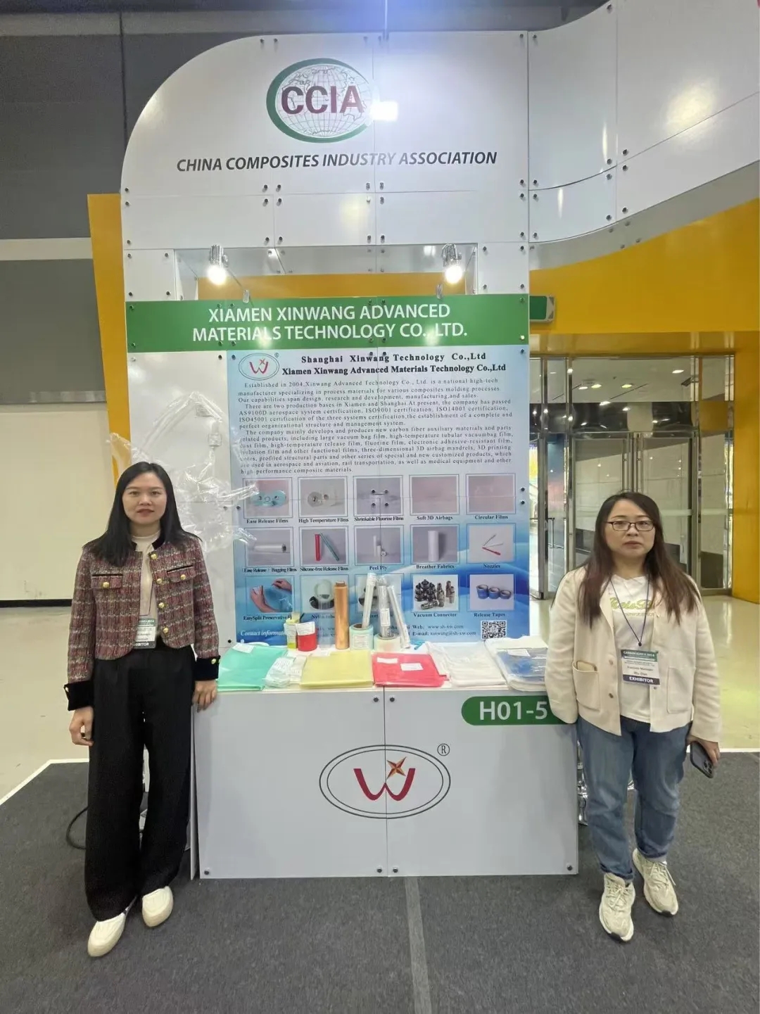 中國復合材料行業展團亮相CARBON KOREA 2024