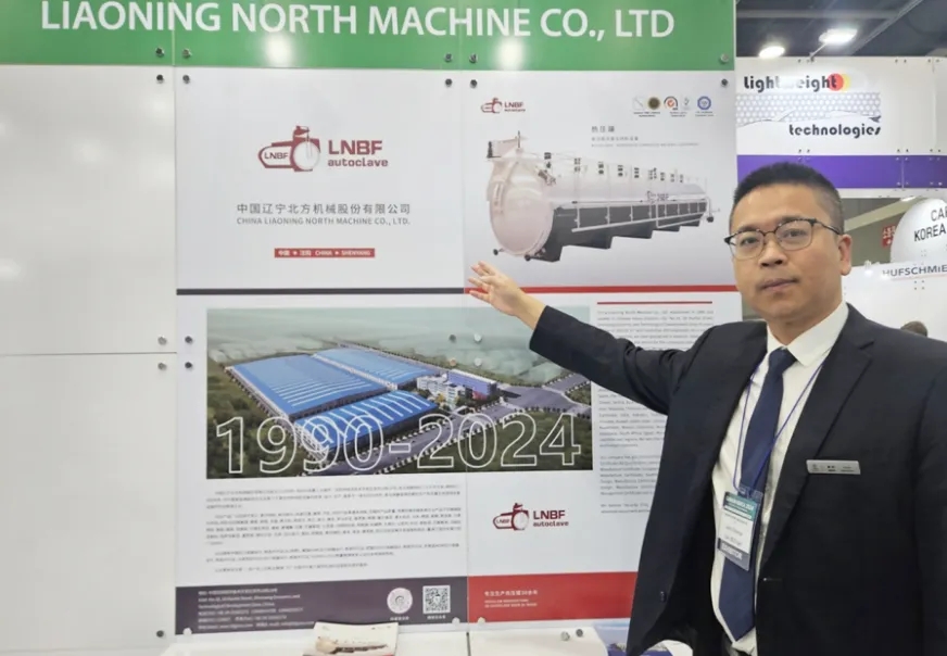 中國復合材料行業展團亮相CARBON KOREA 2024