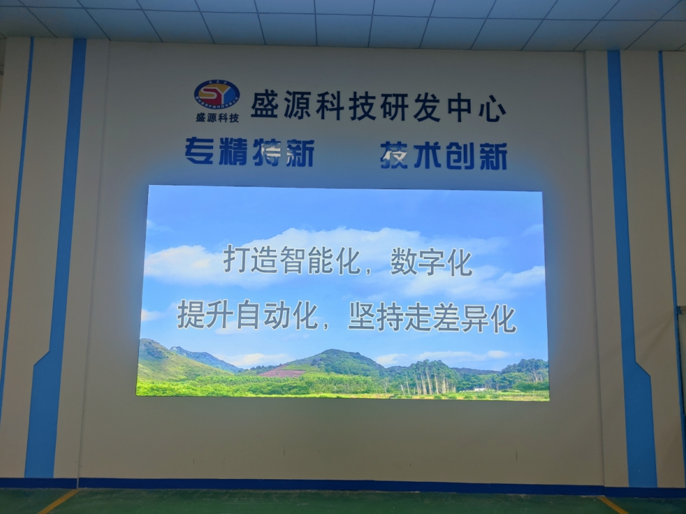 【會員風采】德州市盛源纖維科技有限公司——十年櫛風沐雨，披荊斬棘；十年勵精圖治，鑄就輝煌。