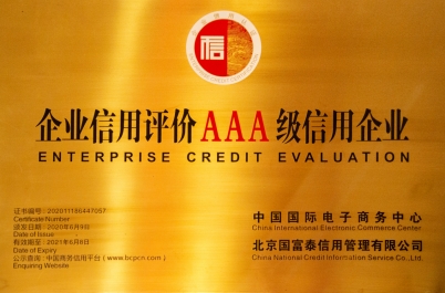 【會員風采】德州市盛源纖維科技有限公司——十年櫛風沐雨，披荊斬棘；十年勵精圖治，鑄就輝煌。