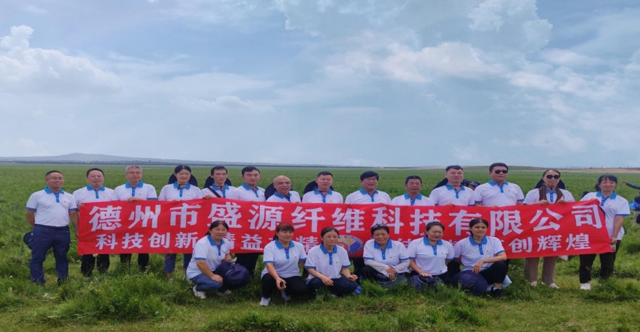 【會員風采】德州市盛源纖維科技有限公司——十年櫛風沐雨，披荊斬棘；十年勵精圖治，鑄就輝煌。