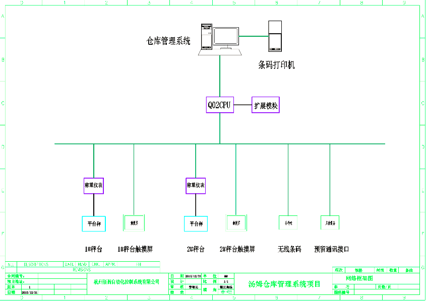 【會員風采】杭州百尚智能裝備有限公司 【會員風采】杭州百尚智能裝備有限公司