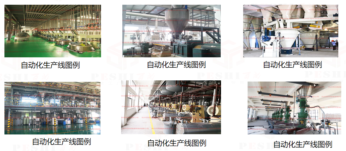 【會員風采】杭州百尚智能裝備有限公司 【會員風采】杭州百尚智能裝備有限公司