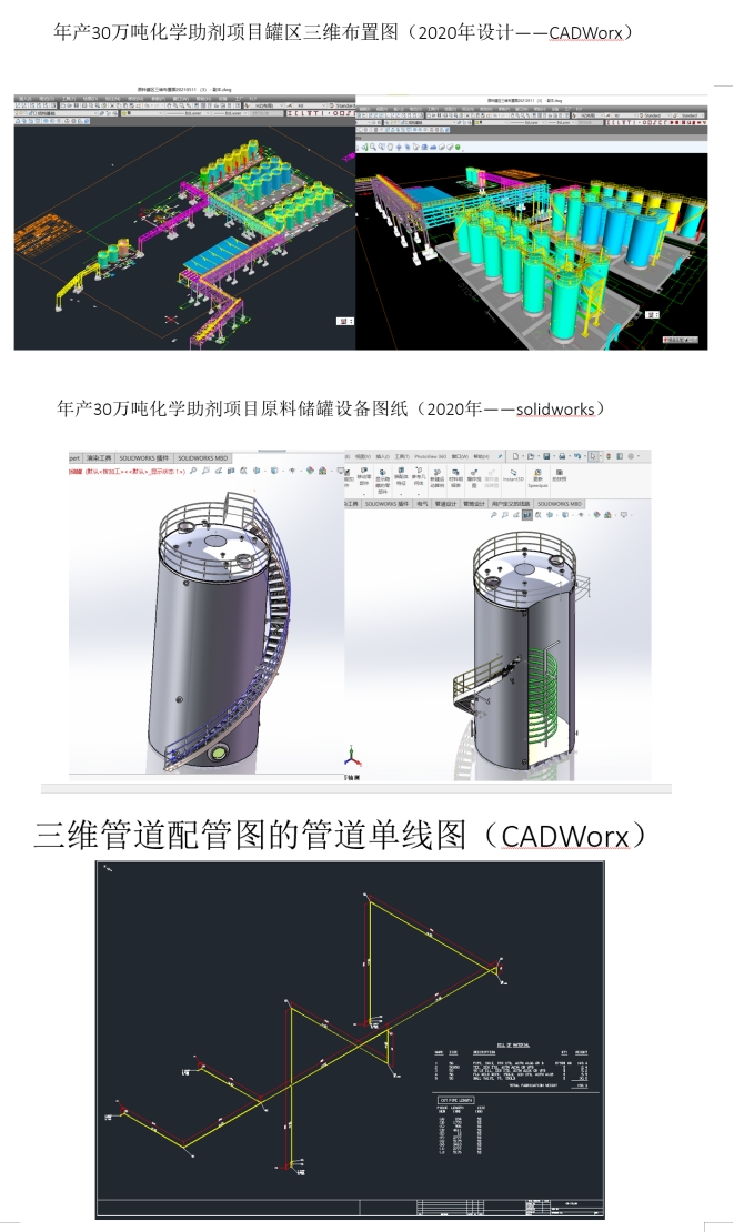 【企業風采】杭州百尚智能裝備有限公司 【企業風采】杭州百尚智能裝備有限公司