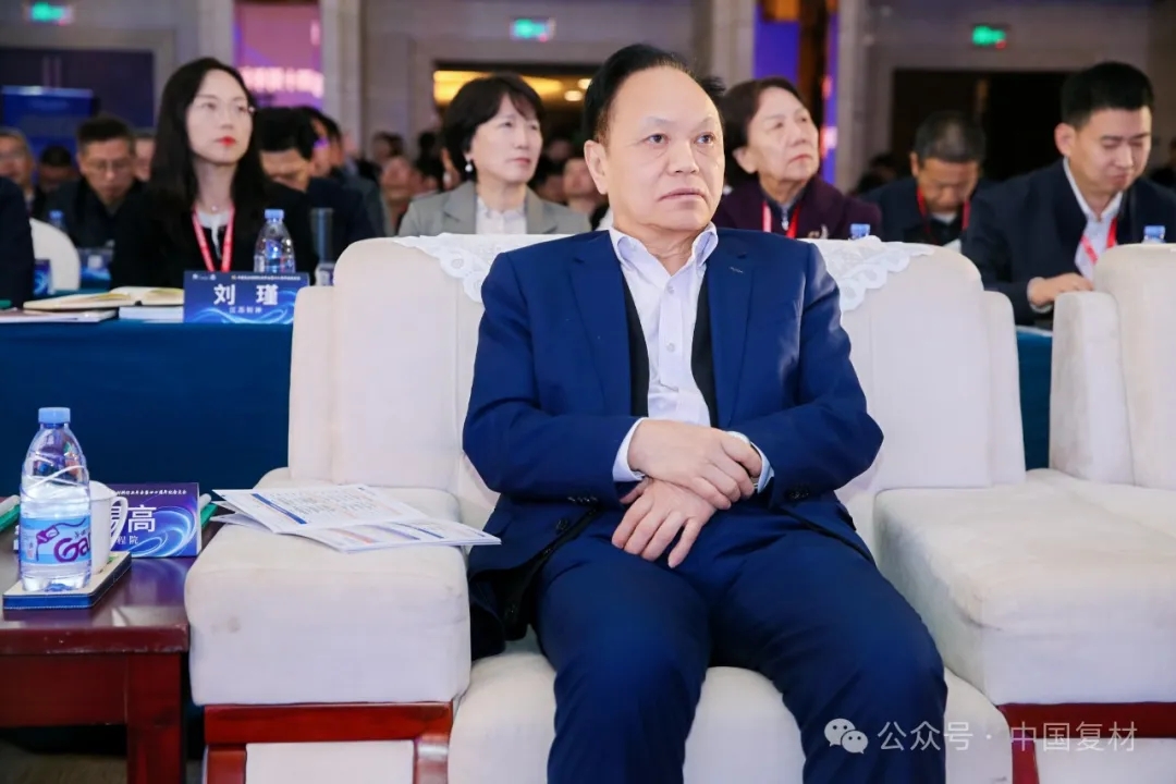 產教融合賦能“新質生產力”,創新驅動開創復材新時代——2024年中國復合材料行業年會暨四十周年紀念大會圓滿召開 產教融合賦能“新質生產力”,創新驅動開創復材新時代——2024年中國復合材料行業年會暨四十周年紀念大會圓滿召開