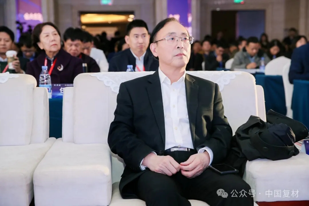 產教融合賦能“新質生產力”,創新驅動開創復材新時代——2024年中國復合材料行業年會暨四十周年紀念大會圓滿召開 產教融合賦能“新質生產力”,創新驅動開創復材新時代——2024年中國復合材料行業年會暨四十周年紀念大會圓滿召開