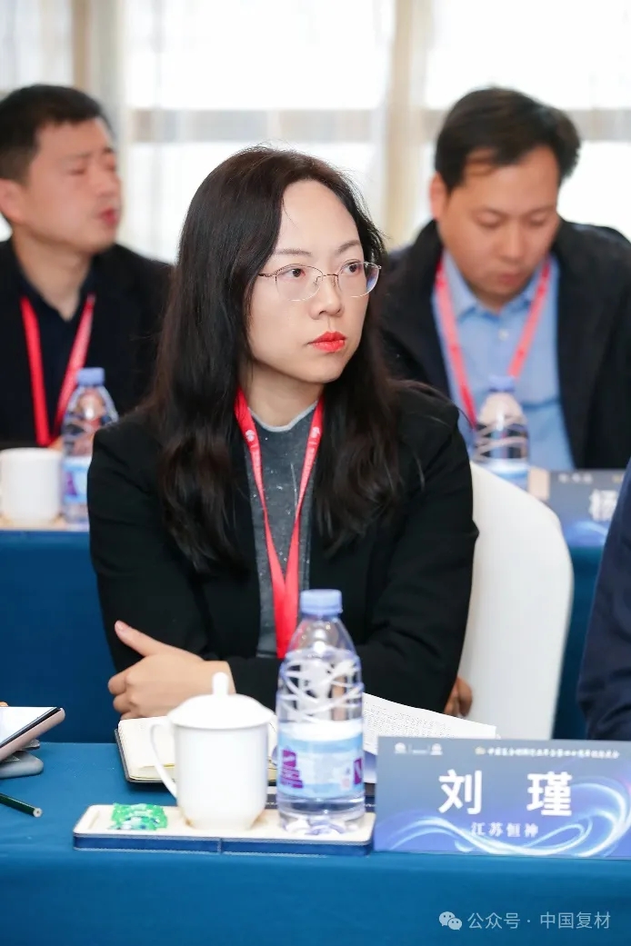 中國復合材料工業協會七屆六次理事會順利召開