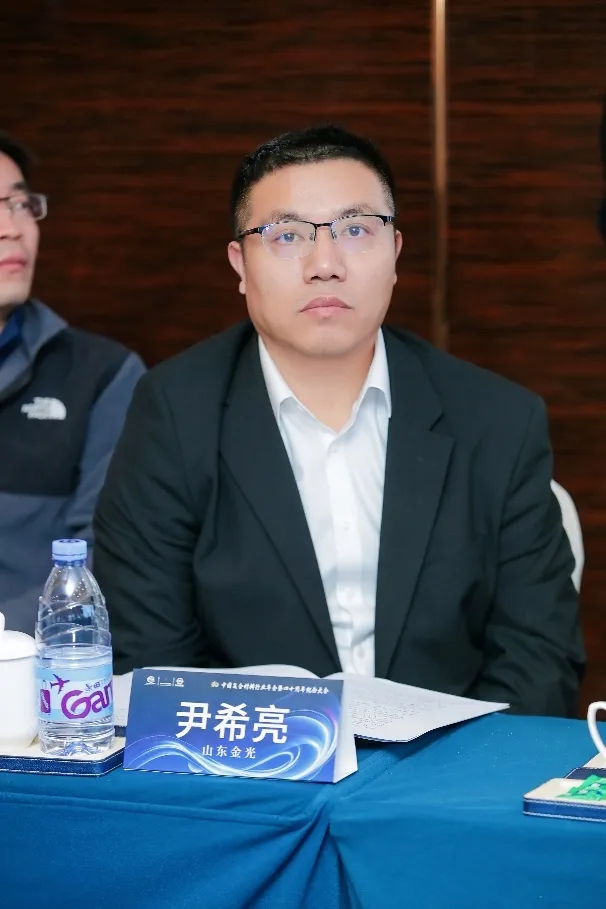 中國復合材料工業協會七屆六次理事會順利召開