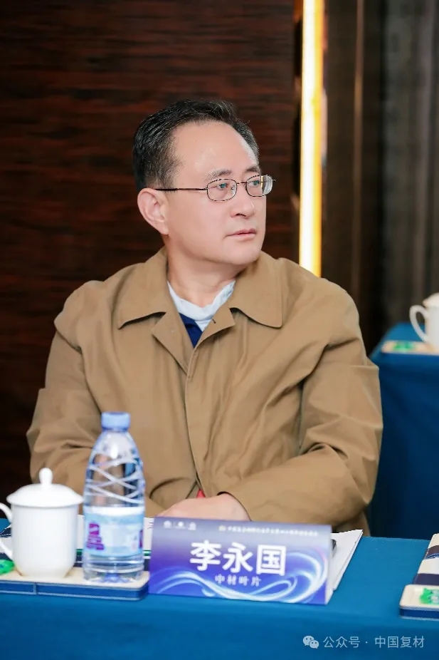 中國復合材料工業協會七屆六次理事會順利召開