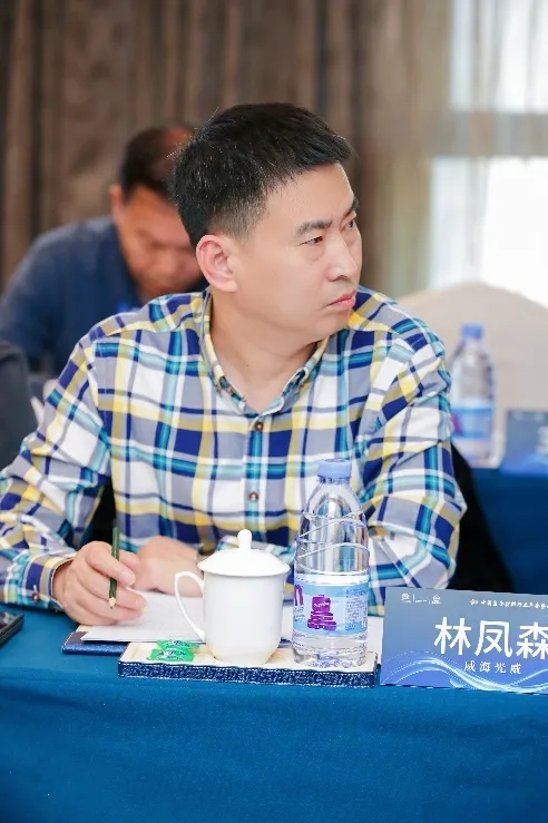 中國復合材料工業協會七屆六次理事會順利召開