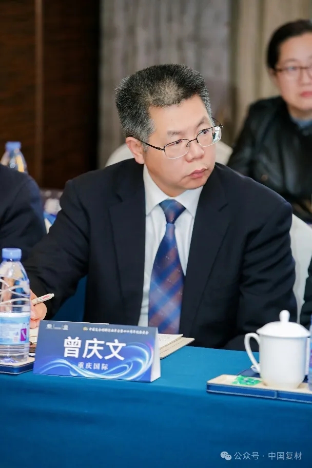 中國復合材料工業協會七屆六次理事會順利召開