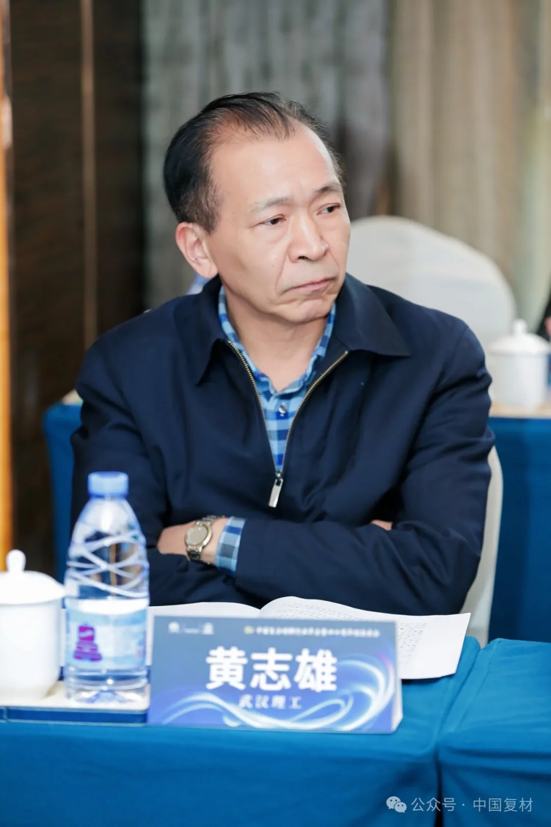 中國復合材料工業協會七屆六次理事會順利召開