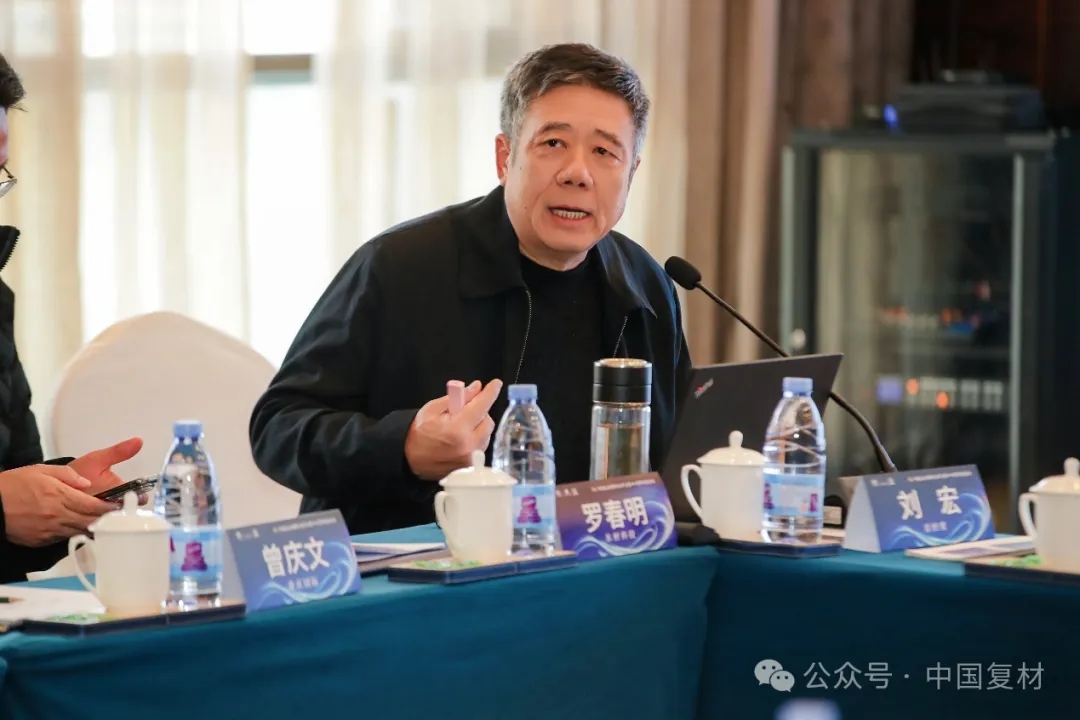 中國復合材料工業協會七屆六次理事會順利召開