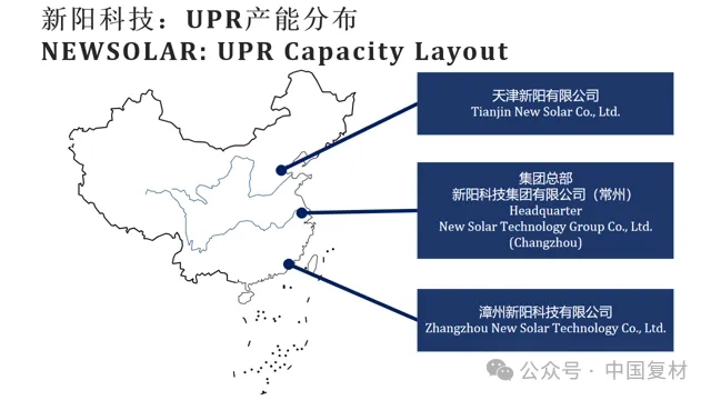 【會員風采】新陽科技集團：創新領航，璀璨多元