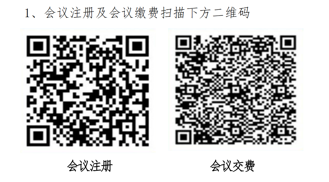 誠(chéng)邀參加中國(guó)工程院工程科技學(xué)術(shù)研討會(huì)暨2024中國(guó)光電材料大會(huì) 誠(chéng)邀參加中國(guó)工程院工程科技學(xué)術(shù)研討會(huì)暨2024中國(guó)光電材料大會(huì)