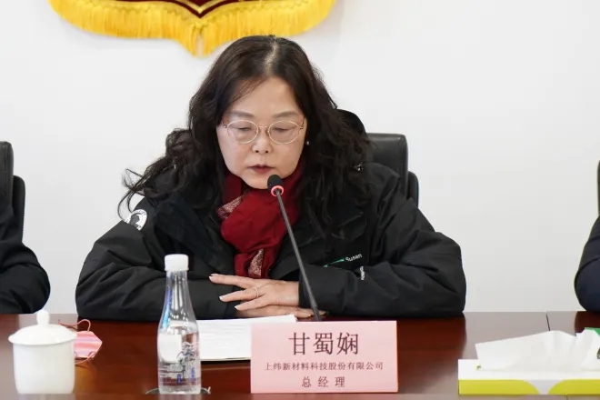 上緯新材助力低空經濟發展——長三角G60復合材料在低空經濟領域的應用主題沙龍活動成功舉辦 上緯新材助力低空經濟發展——長三角G60復合材料在低空經濟領域的應用主題沙龍活動成功舉辦