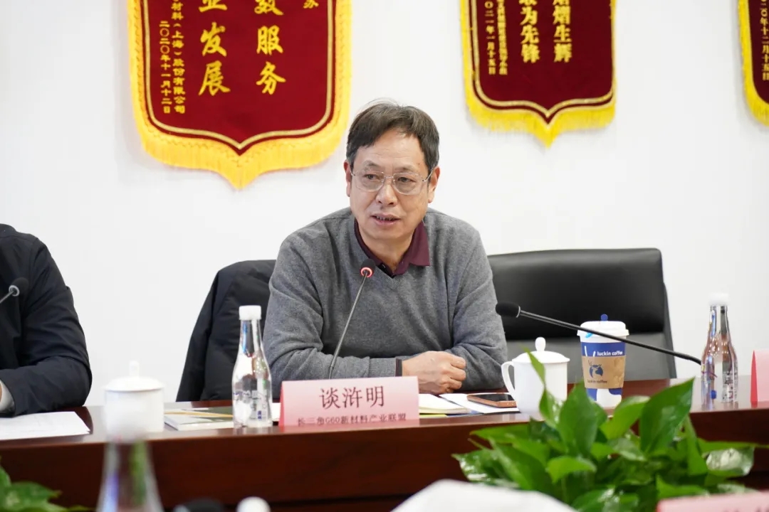 上緯新材助力低空經濟發展——長三角G60復合材料在低空經濟領域的應用主題沙龍活動成功舉辦
