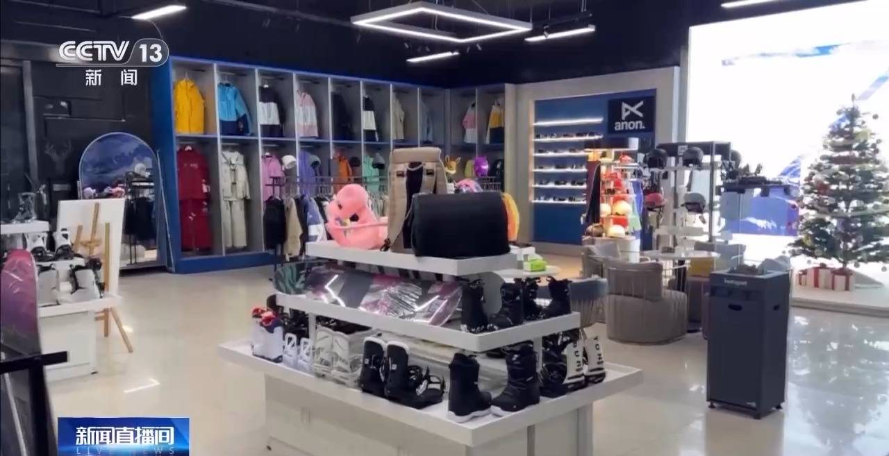 政策推動冰雪經濟，裝備市場迎來熱潮