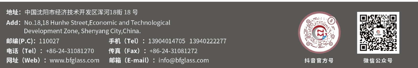 【2025法國JEC World展覽會】中國復合材料行業參展企業-遼寧北方機械股份有限公司 【2025法國JEC World展覽會】中國復合材料行業參展企業-遼寧北方機械股份有限公司