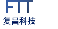 【會員風采】北京復昌科技有限公司