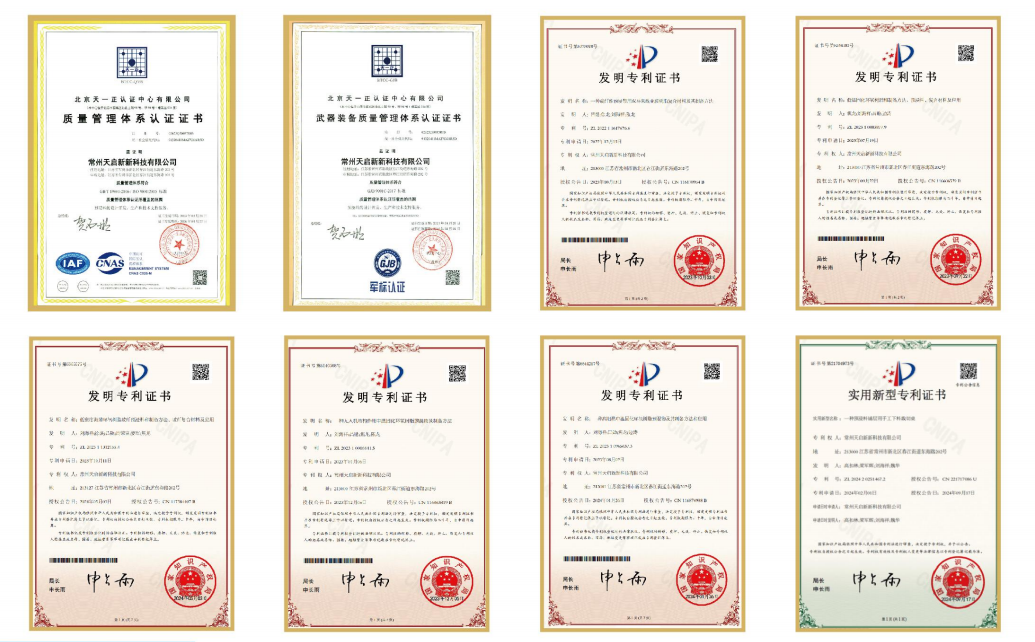 【2025法國JEC World展覽會(huì)】2025法國JEC中國復(fù)合材料行業(yè)參展企業(yè)-常州天啟新新科技有限公司