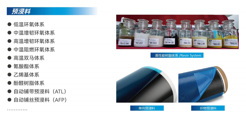 【2025法國JEC World展覽會(huì)】2025法國JEC中國復(fù)合材料行業(yè)參展企業(yè)-常州天啟新新科技有限公司 【2025法國JEC World展覽會(huì)】2025法國JEC中國復(fù)合材料行業(yè)參展企業(yè)-常州天啟新新科技有限公司