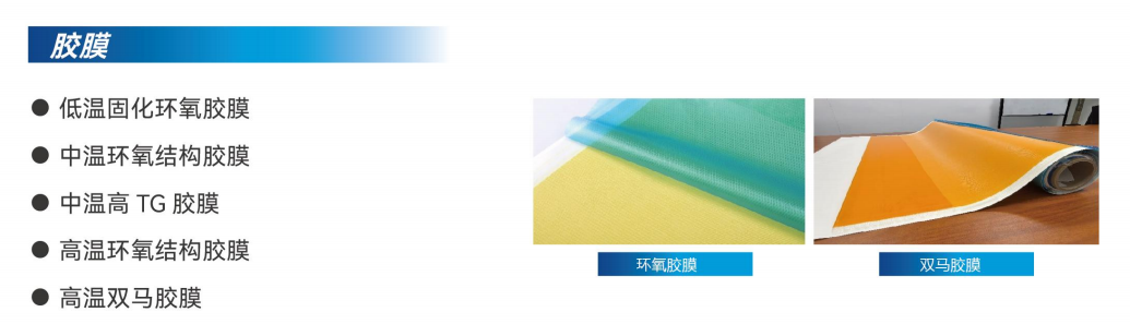 【2025法國JEC World展覽會(huì)】2025法國JEC中國復(fù)合材料行業(yè)參展企業(yè)-常州天啟新新科技有限公司 【2025法國JEC World展覽會(huì)】2025法國JEC中國復(fù)合材料行業(yè)參展企業(yè)-常州天啟新新科技有限公司