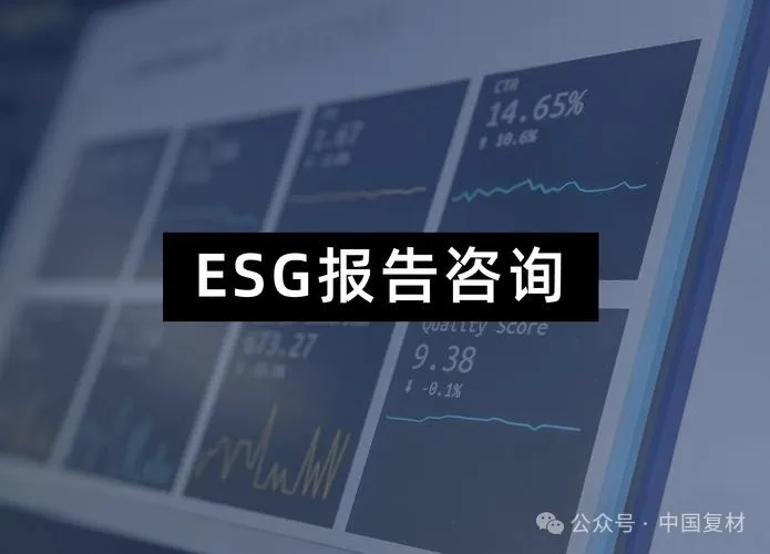 【ESG報告】ESG 報企業可持續發展新指引 【ESG報告】ESG 報企業可持續發展新指引
