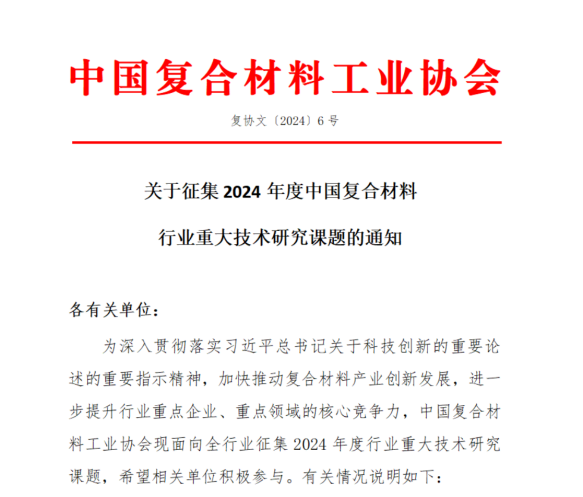 深耕專業(yè) 行穩(wěn)致遠的2024年