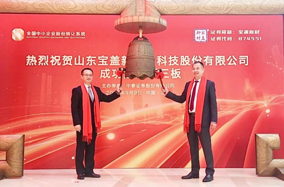 深耕專業(yè) 行穩(wěn)致遠的2024年 深耕專業(yè) 行穩(wěn)致遠的2024年