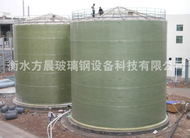 【會(huì)員風(fēng)采】衡水方晨玻璃鋼設(shè)備科技有限公司