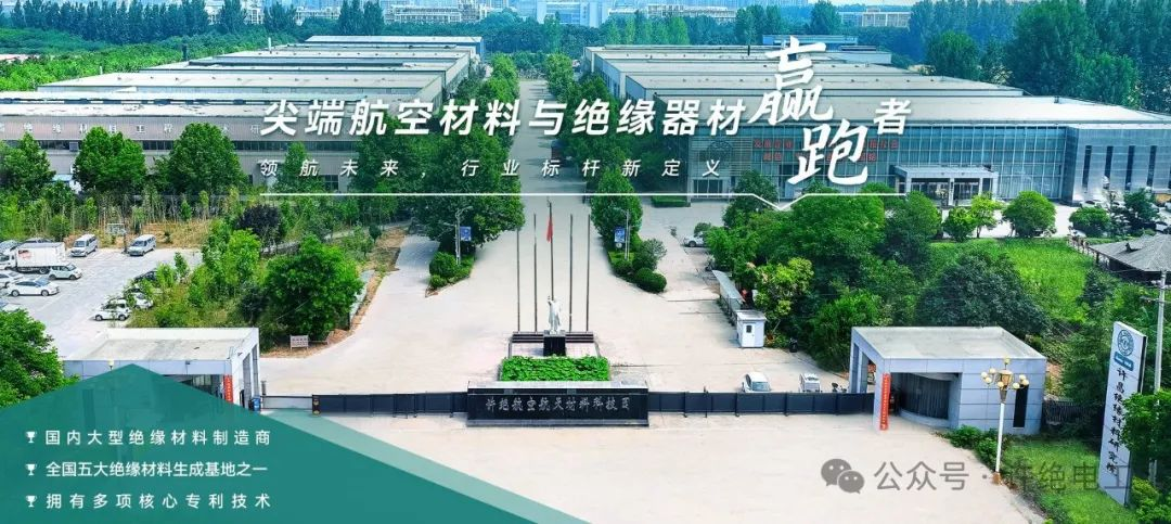 【會員風采】許絕電工股份有限公司