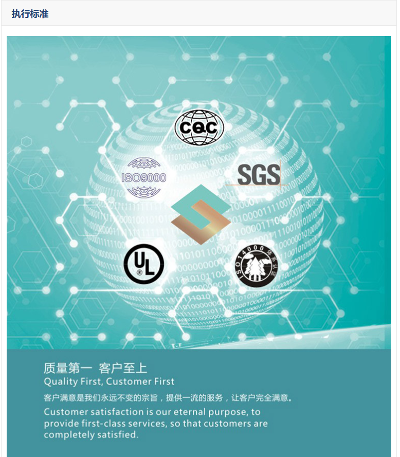 【2025法國JEC World展覽會】2025法國JEC中國復(fù)合材料行業(yè)參展企業(yè)-杭州藍(lán)盛電子材料有限公司