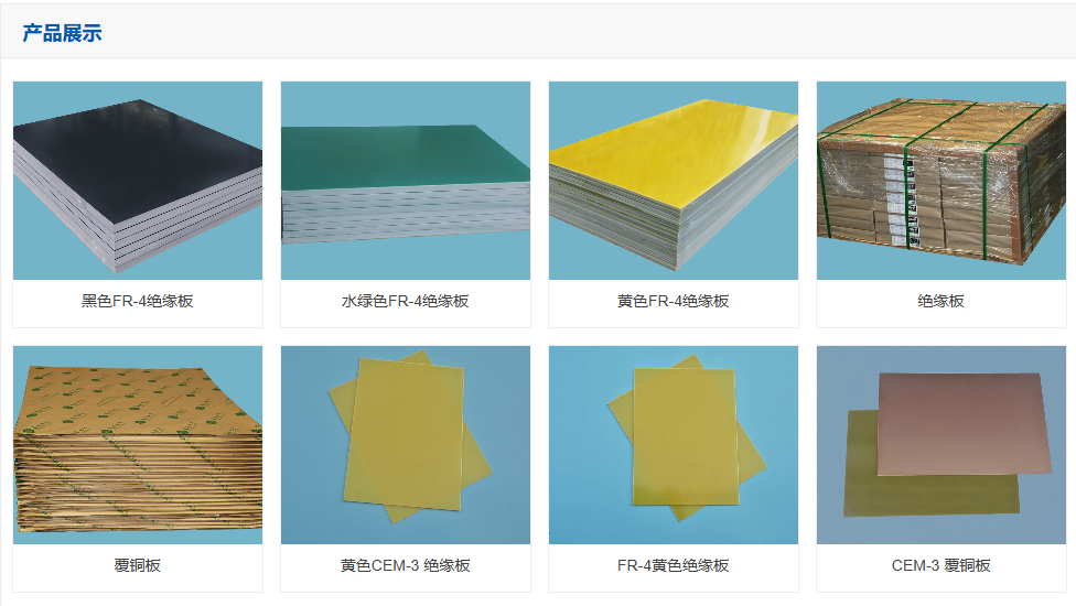 【2025法國JEC World展覽會】2025法國JEC中國復(fù)合材料行業(yè)參展企業(yè)-杭州藍(lán)盛電子材料有限公司