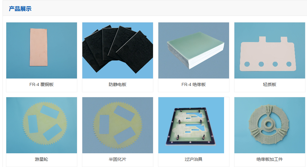 【2025法國JEC World展覽會】2025法國JEC中國復(fù)合材料行業(yè)參展企業(yè)-杭州藍(lán)盛電子材料有限公司