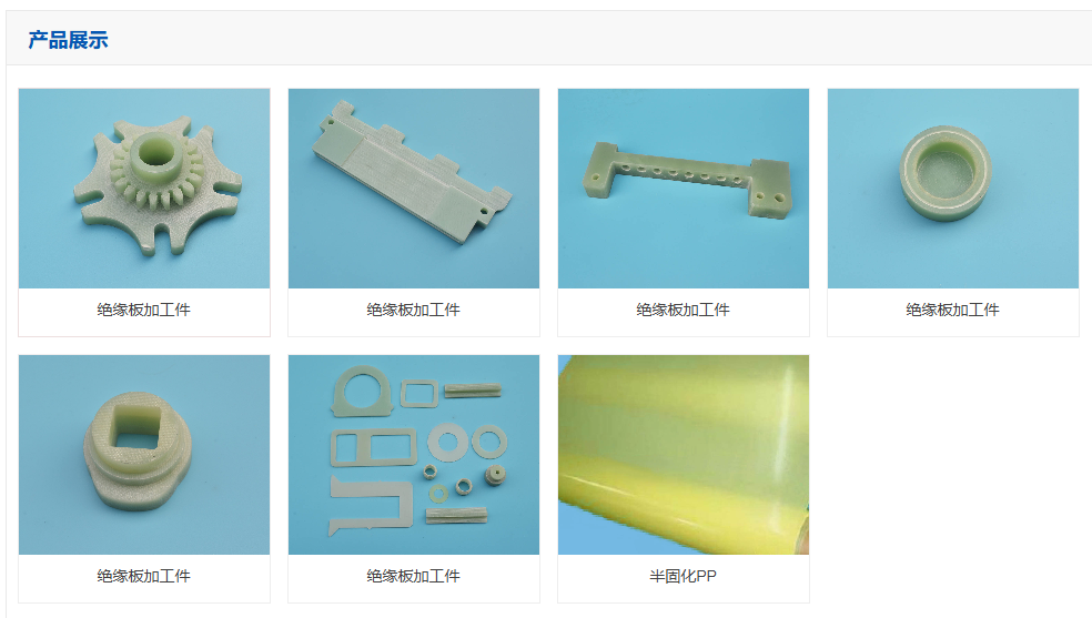 【2025法國JEC World展覽會】2025法國JEC中國復(fù)合材料行業(yè)參展企業(yè)-杭州藍(lán)盛電子材料有限公司