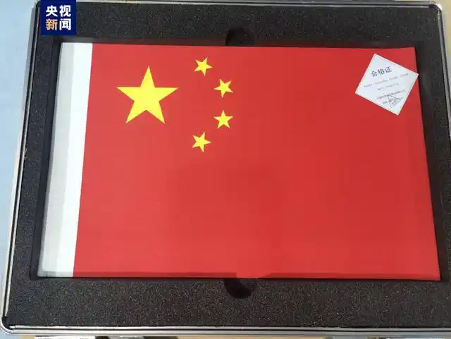 新鮮出爐!2024年中國復合材料行業十大新聞 新鮮出爐!2024年中國復合材料行業十大新聞