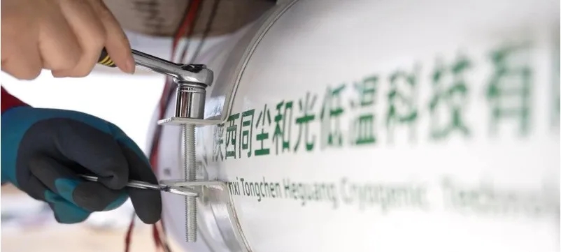  【國內資訊】飛躍夢想！全球首飛告捷，噸級風冷液氫eVTOL開啟未來之旅