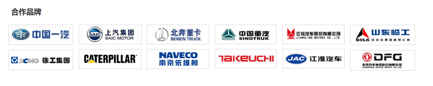 【2025法國JEC】中國復合材料行業參展企業-江陰協統汽車附件有限公司