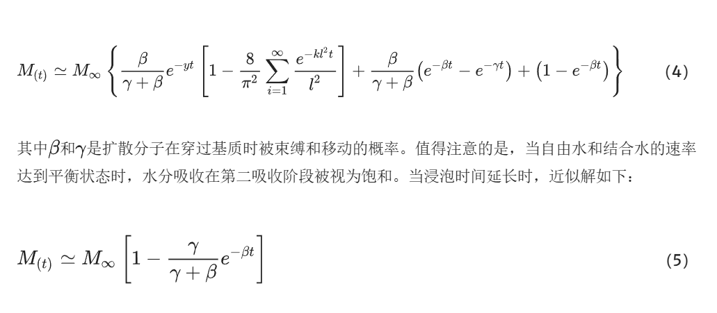 纖維增強塑料在海洋環境中的力學性能研究進展 纖維增強塑料在海洋環境中的力學性能研究進展