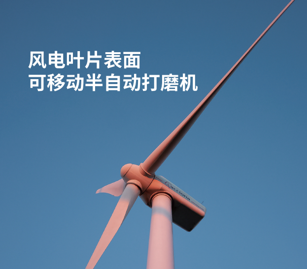 【會員風(fēng)采】連云港唯德復(fù)合材料設(shè)備有限公司 【會員風(fēng)采】連云港唯德復(fù)合材料設(shè)備有限公司